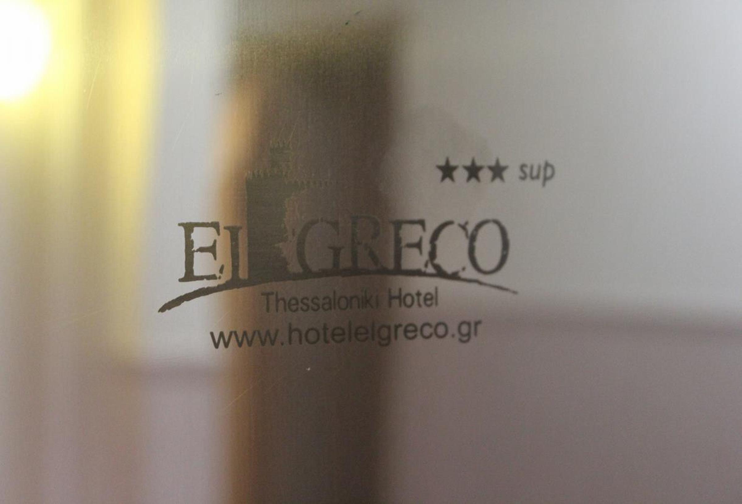 Hotel El Greco Tessalónica Exterior foto