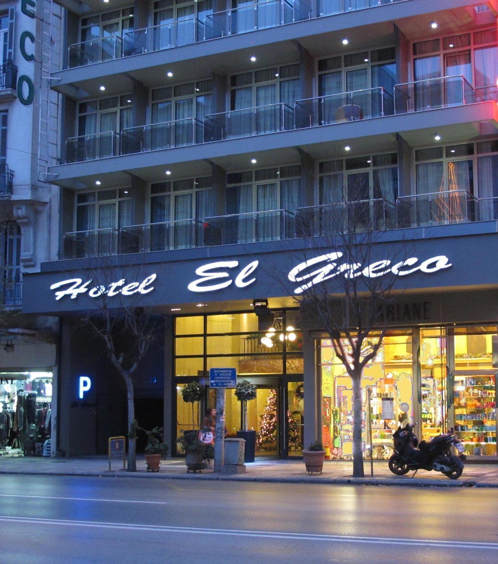 Hotel El Greco Tessalónica Exterior foto